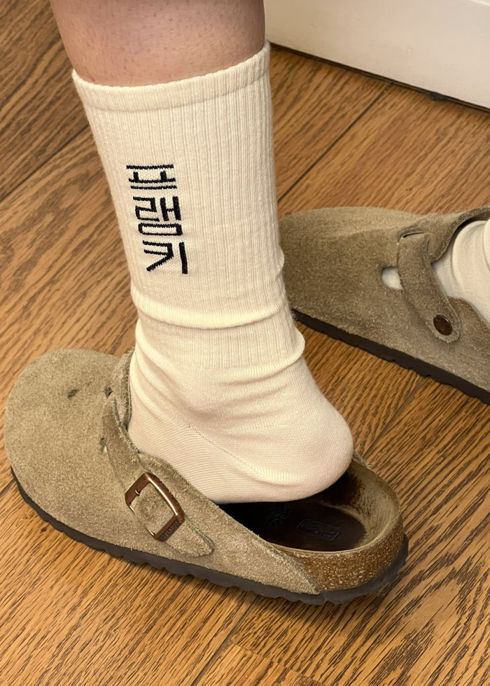 Frankie in Korean Ribbed Socks - Vanilla